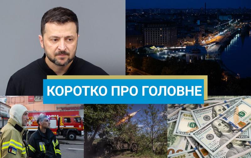 Перші військові Північної Кореї потрапили в полон, а в адміністрації Трампа оголосили про запланований контакт із Путіним: останні новини вихідних.