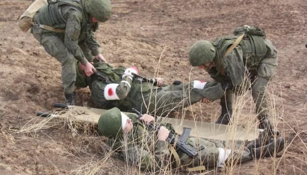 Протягом останньої доби Російська армія понесла втрати в Україні, які склали ще 1580 солдатів.