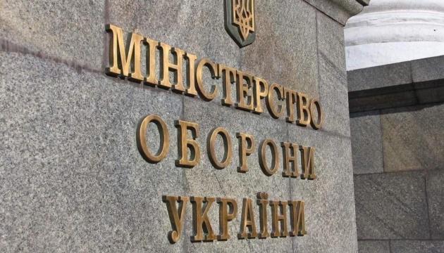 Міністерство оборони приєднується до ініціативи НАТО, спрямованої на підвищення стійкості електричних мікромереж.