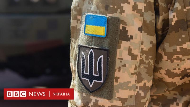 Термін придатності та ВЛК закінчується 5 лютого. Чи буде надана бронь у разі її відсутності - BBC News Україна.