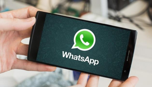 Хакери з Росії намагалися зламати проукраїнські облікові записи у WhatsApp, повідомляє Microsoft.