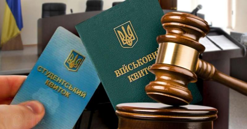 Студентська мобілізація в Україні: які категорії можуть бути призвані в 2025 році?