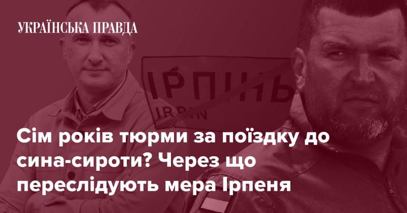 Сім років ув'язнення за візит до сина-сироти? Які причини переслідування мера Ірпеня?