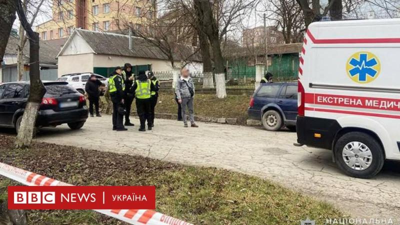 Вибух поблизу ТЦК в Кам'янці-Подільському: актуальна інформація - BBC News Україна.