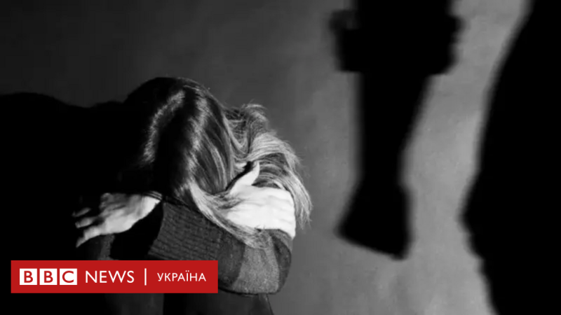 Суд ухвалив рішення у справі сексуального насильства над 14-річною дівчиною в Закарпатті - BBC News Україна.