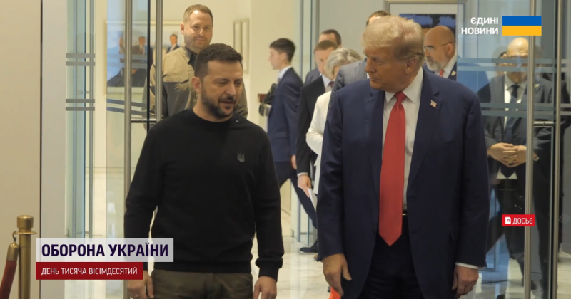 Зброя за рідкоземельні метали: які подробиці пропозиції Трампа і чому це може бути вигідним для України.