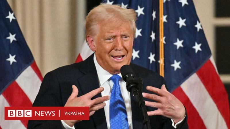 Трамп обговорив конфлікт з Путіним і повідомив про наявність у нього стратегії - BBC News Україна.