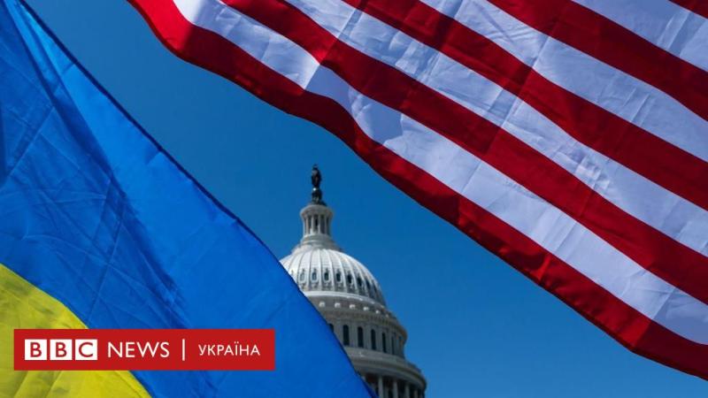 План США для вирішення конфлікту в Україні може бути призупинено? The Telegraph розкриває деталі - BBC News Україна.