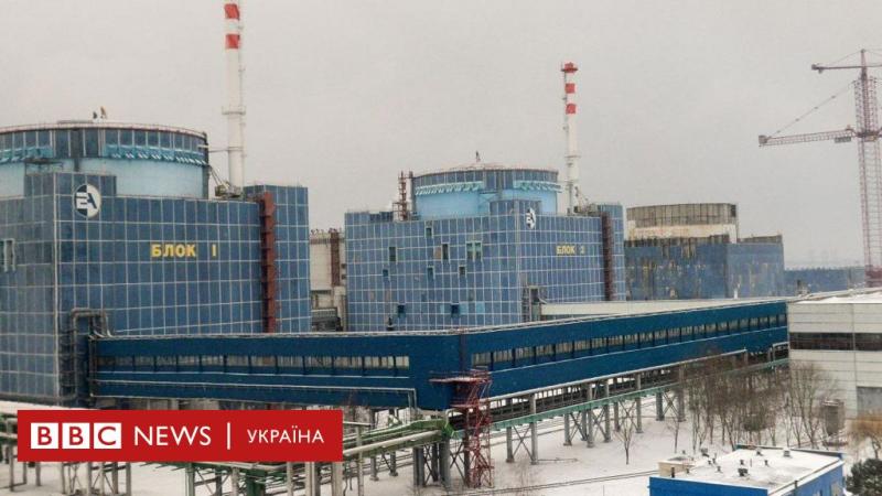 Скандал навколо завершення будівництва двох блоків Хмельницької АЕС. Верховна Рада дала зелене світло на придбання російських реакторів у Болгарії - BBC News Україна.