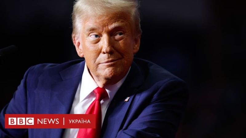 Угода Трампа щодо природних ресурсів завдає серйозного удару по репутації США, зазначає NYT - BBC News Україна.