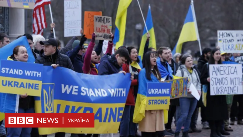 Після візиту Зеленського: в Сполучених Штатах відбулися акції протесту проти Венса і Маска, а також на підтримку України - BBC News Україна.