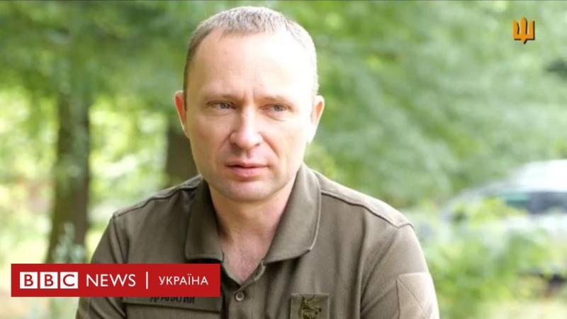 Черкаси. Драпатий підтвердив великі втрати серед військових під час організації в тилу - BBC News Україна.