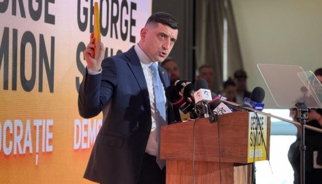 Лідер ультраправої партії Сіміон здобув перемогу в першому турі президентських виборів у Румунії.