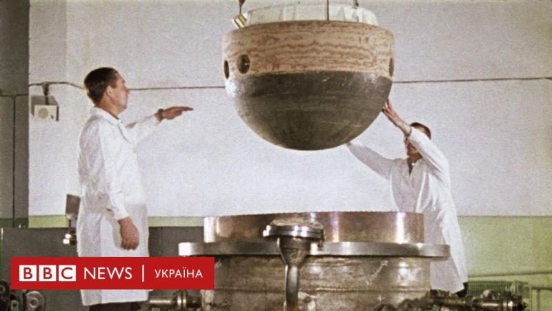 Космос 482: радянський космічний апарат незабаром приземлиться на Землю - BBC News Україна