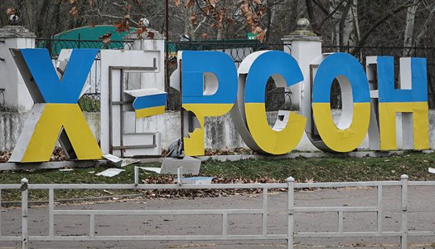 Як переміщатися пішки по Херсону: поради щодо безпеки дронів