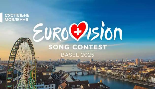 Сьогодні в Базелі відбудеться перший півфінал Євробачення, де Україну представить гурт Ziferblat.
