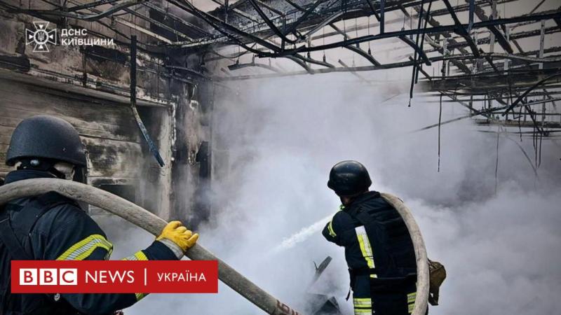 Масштабний напад на Київську область: є жертви, знищені будівлі - BBC News Україна.