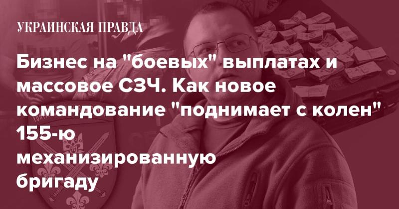 Предприятие на 