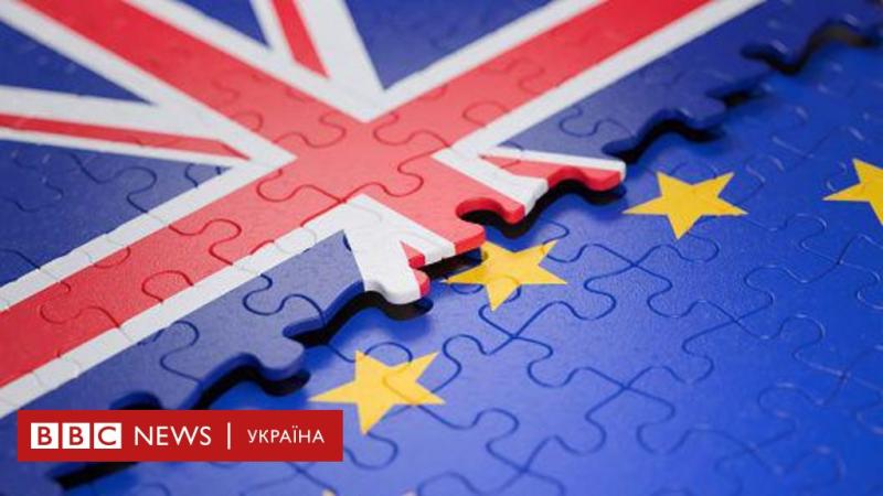 Чи дійсно Великій Британії хочеться знову приєднатися до Європейського Союзу - BBC News Україна