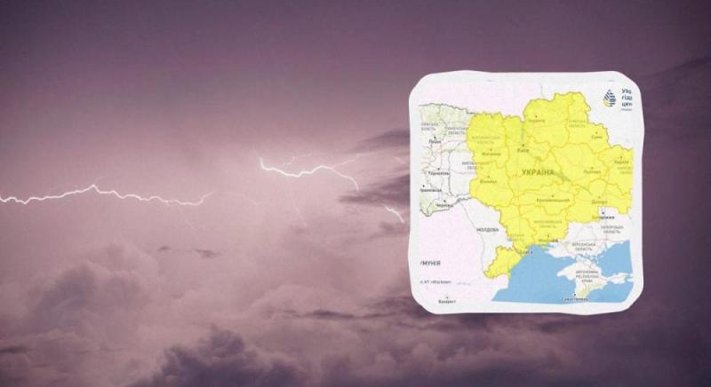 Рівень небезпеки в Україні: синоптики презентували оновлений прогноз (карта)