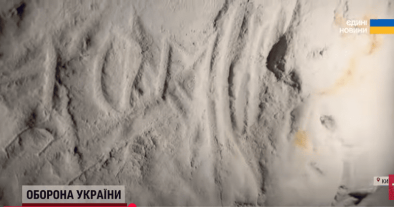 У Києві була зроблена вражаюча знахідка – укриття, що походить з епохи Київської Русі. Який його вигляд?