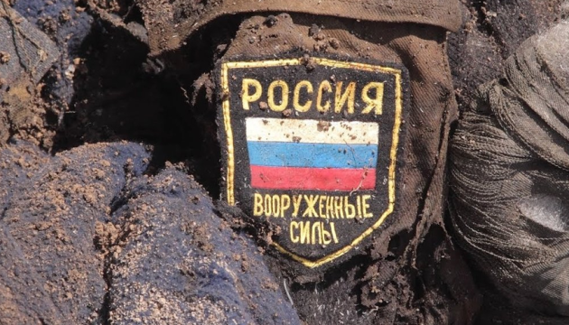 Протягом доби російські військові понесли втрати у вигляді 1250 загиблих солдатів, а також одного засобу протиповітряної оборони в конфлікті з Україною.