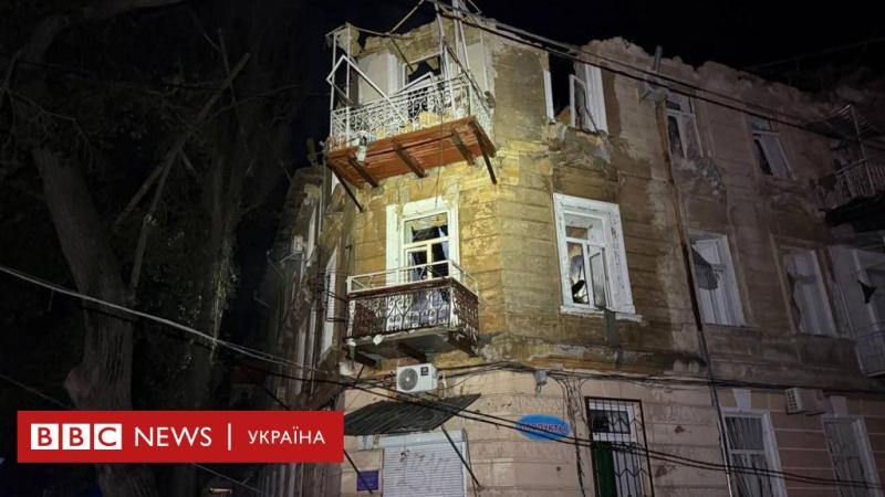 Атака шахедів на Київ та Одесу: висотні будівлі в огні, є жертви - BBC News Україна