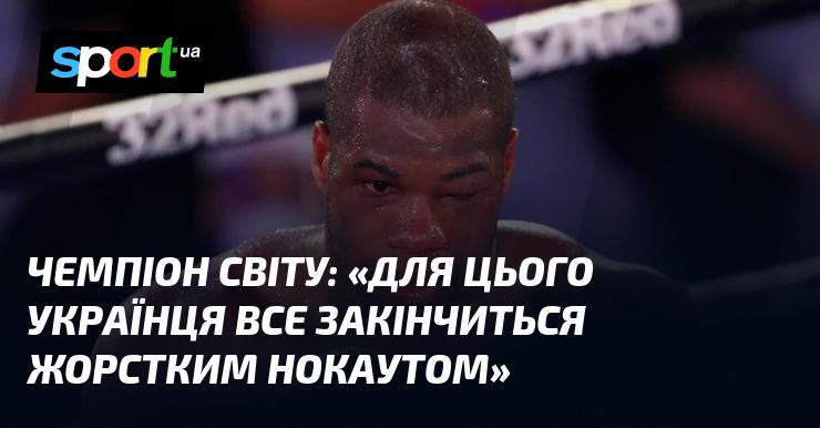 Чемпіон світу: 