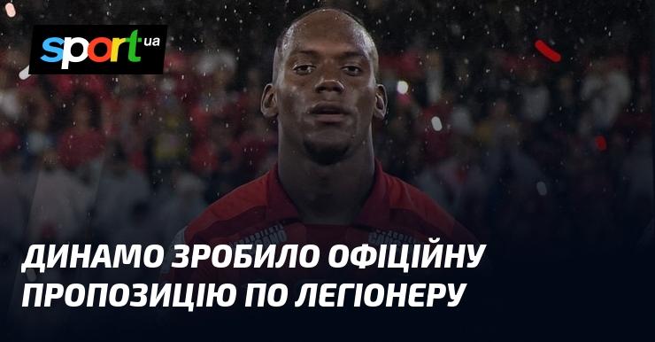 Динамо надіслало офіційний запит щодо легіонера.