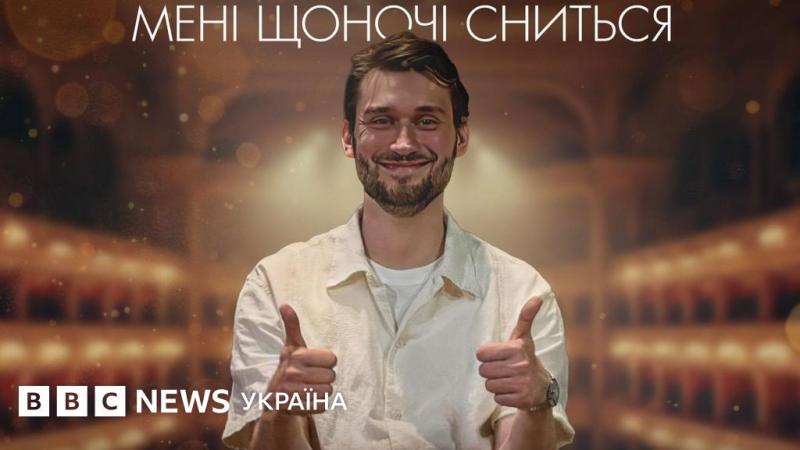 Гомін - це хорове виконання, на яке неможливо купити квитки. Який же секрет успіху Вадима Яценка? - BBC News Україна