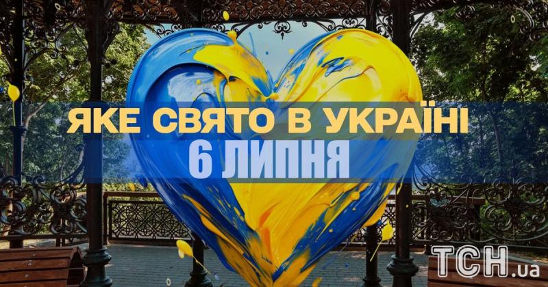 Яке свято відзначається завтра, 6 липня? Усе про цей день, його церковні традиції та що слід уникати.