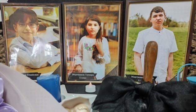 В пам'ять про Станіслава, Тамару та Романа Мартинюків.