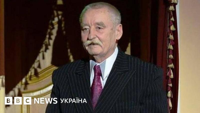Умер композитор и автор песен Игорь Поклад - BBC News Украина