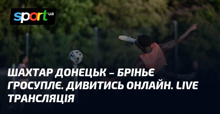 Дивіться онлайн пряму трансляцію товариського матчу між {Динамо Київ} та {Мідтьюлланд}, що відбудеться 10 липня 2025 року. Не пропустіть матч з футболу на СПОРТ.UA!