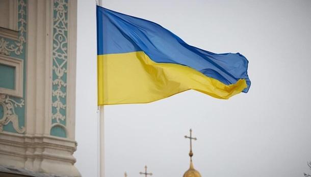 Сьогодні святкують День Державності України.