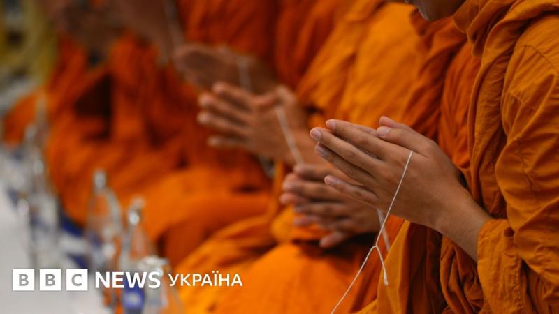 Тисячі записів і мільйони доларів. Жінка вступала в інтимні стосунки з ченцями, щоб потім їх шантажувати - BBC News Україна.