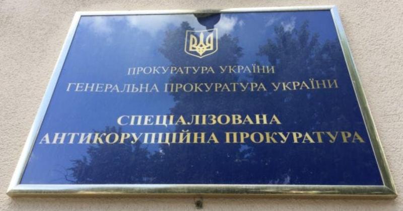 Народний депутат повідомив, що Верховна Рада не вносила змін до правового статусу Спеціалізованої антикорупційної прокуратури.