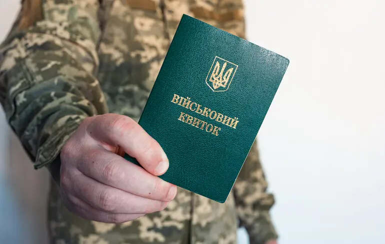 Статус УБД: чи можливе онлайн-оформлення для військових?