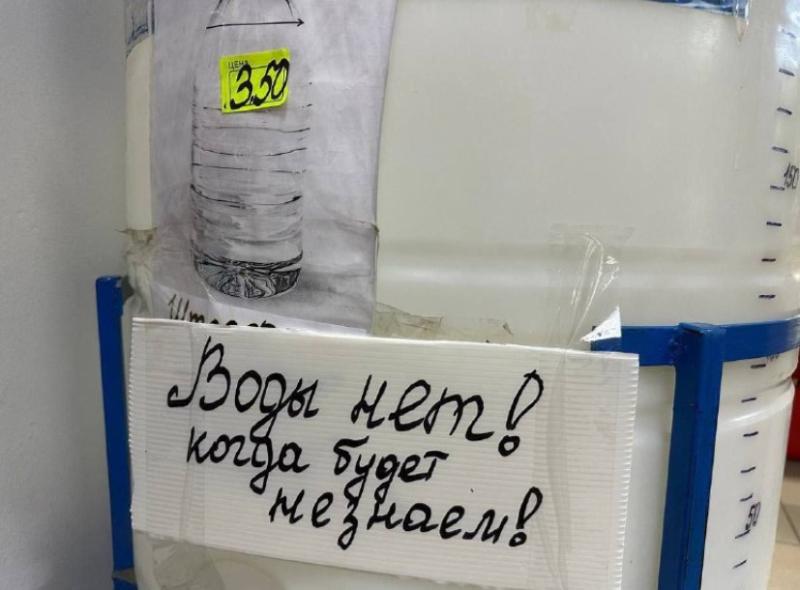 У захопленому Донецьку справжня питна вода доступна лише в пляшках, які коштують 10,50 грн за літр.