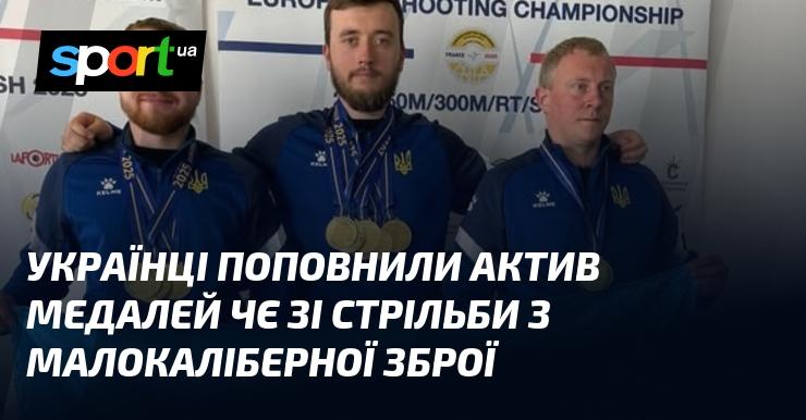 Українські спортсмени збагатили свій медальний запас на Чемпіонаті Європи зі стрільби з малокаліберної зброї.