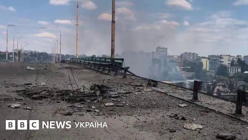 Атака на місто Херсон: Чи планує Росія новий наступ? - BBC News Україна