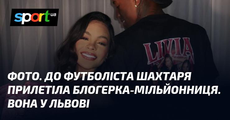 Знімок. Відомий футболіст з 