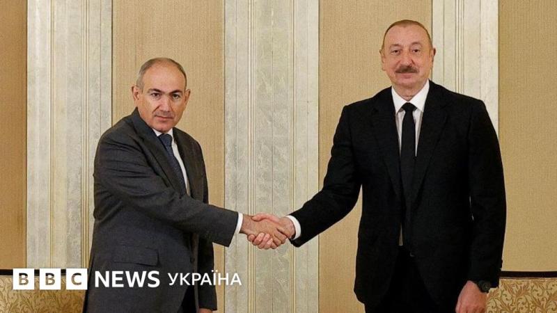Зустріч Алієва і Пашиняна в США: як Трамп зміг відібрати у Путіна ініціативу - BBC News Україна.