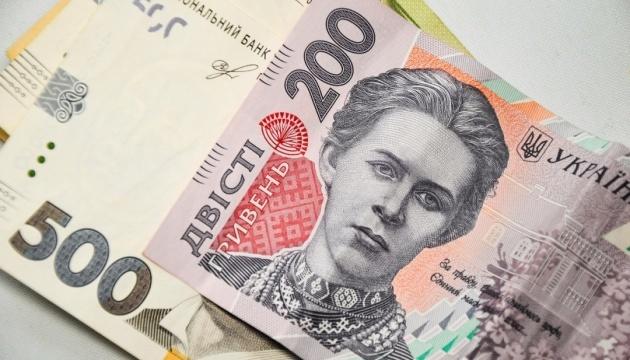 В Україні прийнято нову версію Стратегії розвитку фінансової сфери.