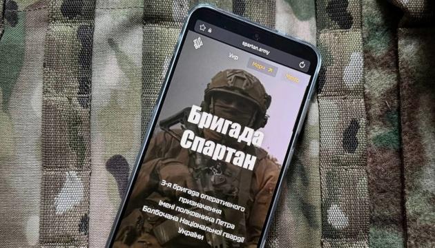 Нацгвардійці бригади 