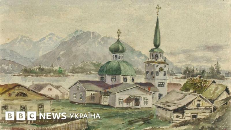 Історія 