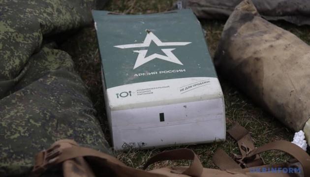 Збройні сили Росії понесли нові втрати в Україні, втративши ще 940 солдатів.