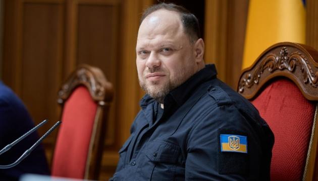 Стефанчук повідомив про прийняття 
