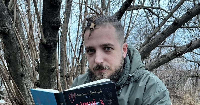 Помер разом зі своїм котом: поет Максим Кривцов після смерті був удостоєний звання Героя України.