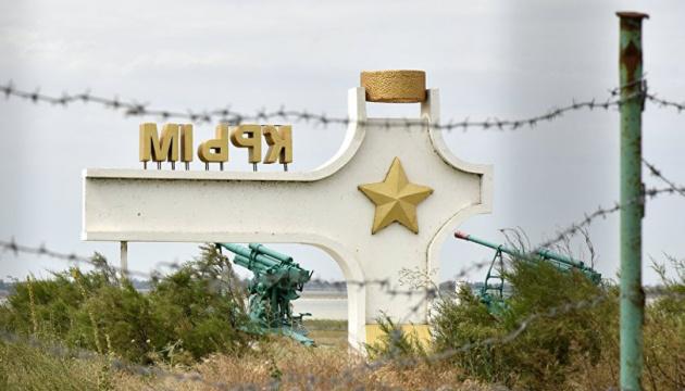 В Криму окупаційні влади мають намір притягнути до суду чоловіка через його висловлювання в соціальних мережах.